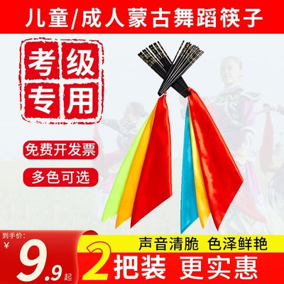 速发蒙筷族舞蹈专用古子舞具成人跳道广场舞表演烫金黑色配饰超长