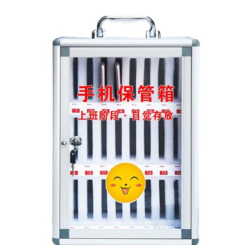 速发带锁手机存放柜学生员工管理手提壁挂墙式透明收纳盒寄存柜保