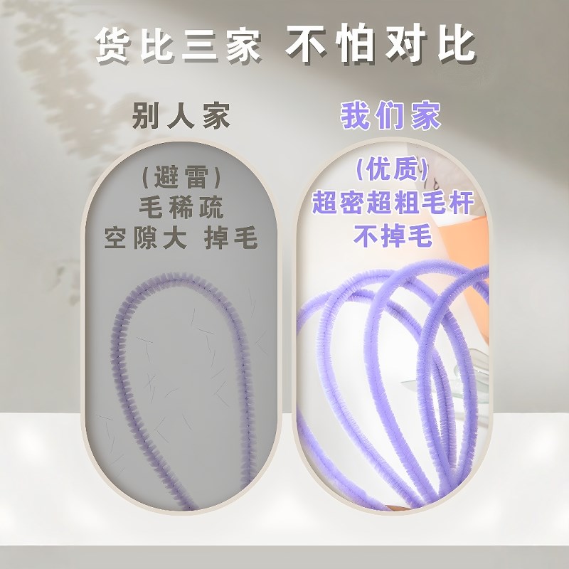 速发扭扭棒手工材料包编织花束全套儿童毛根创意特密向日葵绣球花