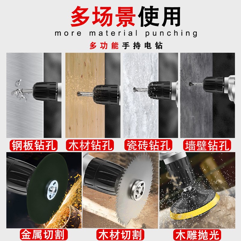 速发多业能正反转调速工功级功大率家用电转电动螺丝刀