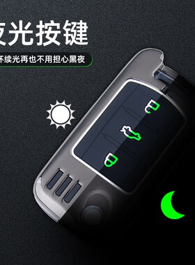 速发适用于大迈x5套T00Z00壳Z60T60oupe车包扣