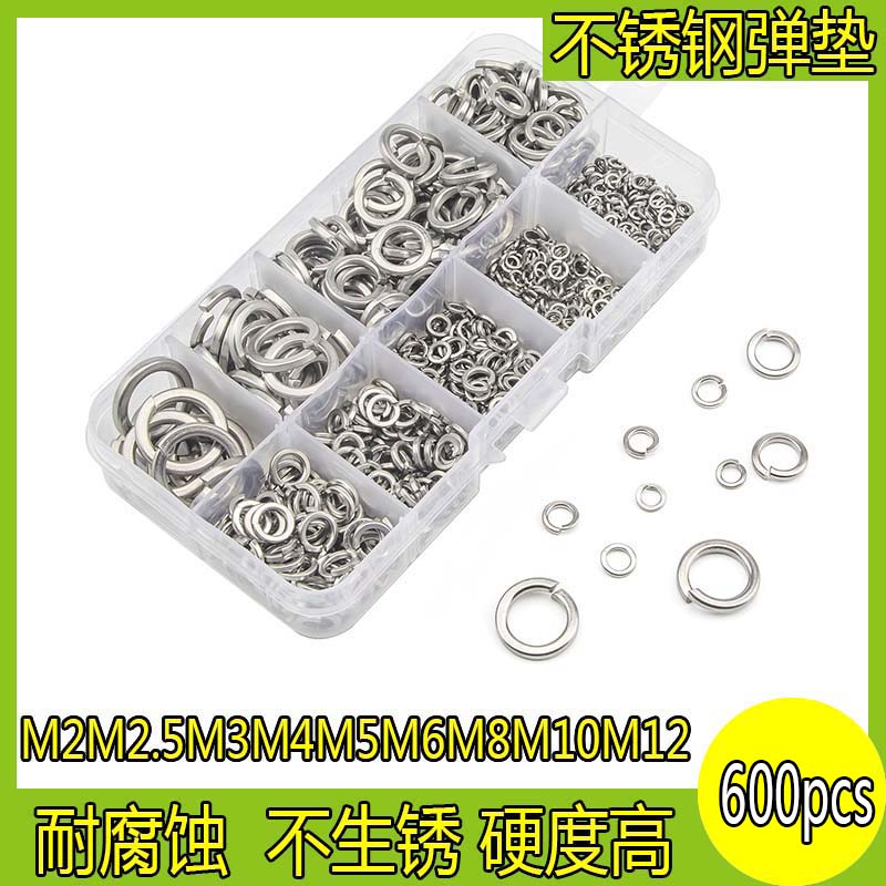 速发600盒装 04不锈规弹簧锁紧垫1分类套件,种尺寸M2-M圈2钢格