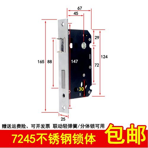 速发7245锁体分体锁门锁平替天宇门锁卧室木门老式分式把手锁不锈