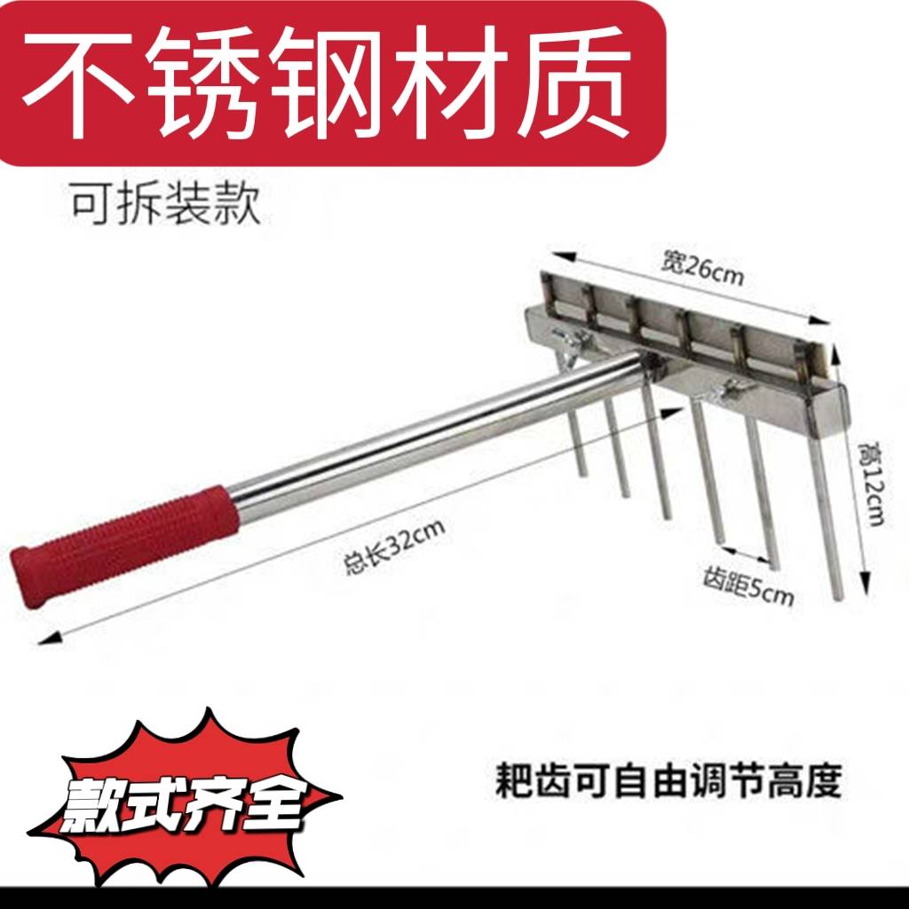 速发地器平灰丰铺裕砖耙子泥工瓷砖铺贴地砖工具铺地板砖神器找平