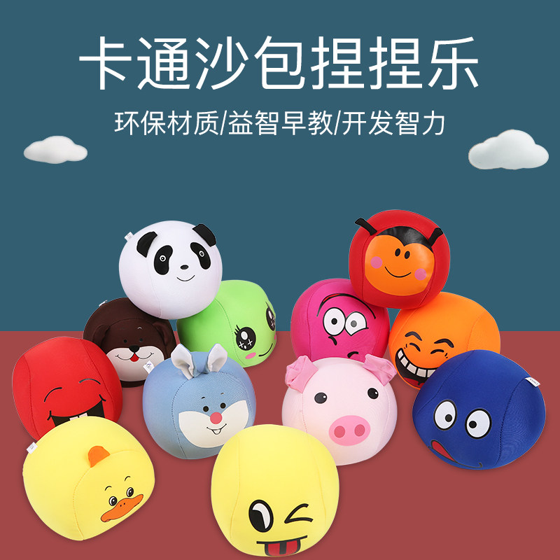 速发沙包儿童包沙包幼儿园生学手抓迷你小沙丢手工减压发泄情绪玩