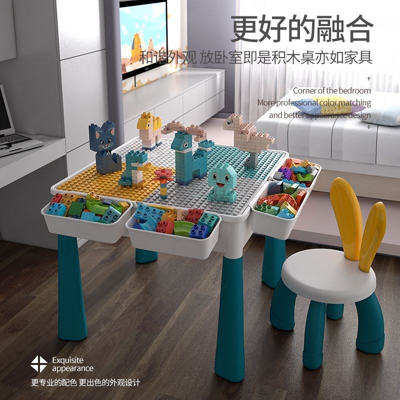 速发儿童大颗粒滚珠轨道积木桌多功能益装具智学习玩拼百变滑道积