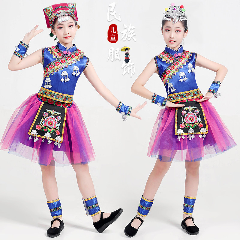 速发苗火服装儿童凉山彝族七月族舞节把蹈服民族哈尼族童演出服饰