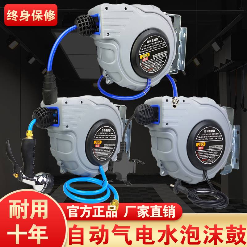 速发气鼓自动伸缩气管卷管器电子鼓水动气动收缩鼓压泡沫鼓汽修气