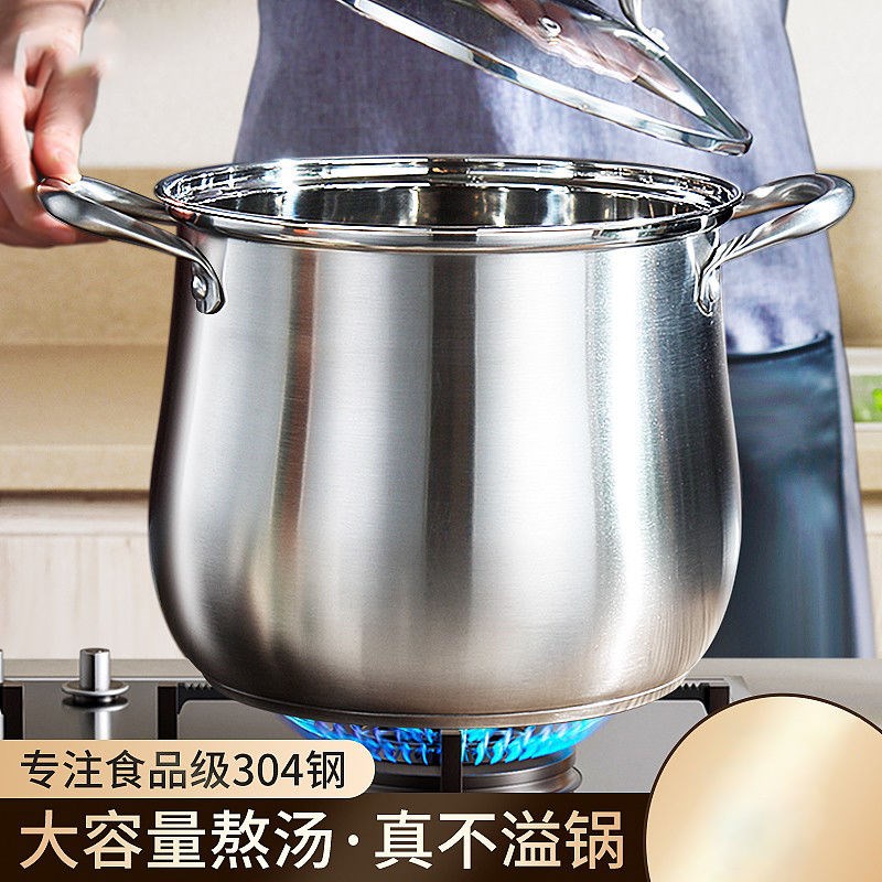 速发【超厚煲04不锈钢煮厚高汤锅家用】汤炖锅煮面条特粥锅电磁雷