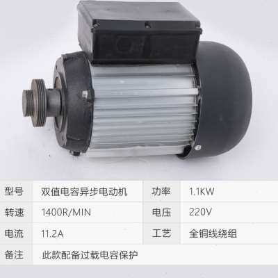 速发202带锯机配件马达 木工小条家用 锯型细木锯带工金属机