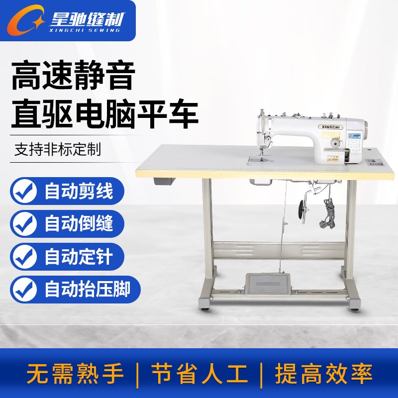 速发器书包后幅肩带织带打叉设牌备
