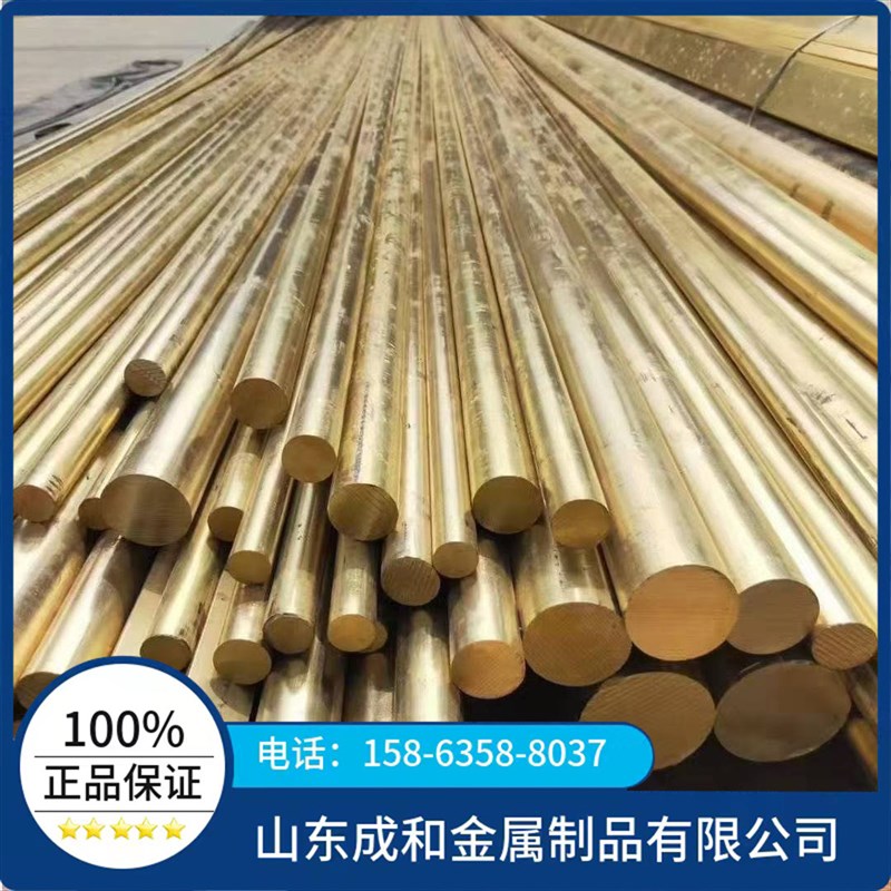 速发现货销售H5h铜棒实心方棒黄62六角铜块空心管实心铜铜合金
