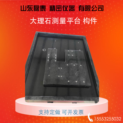 速发量岗花工作台精密00平板大理石构件检测f检验测石级花岗岩机