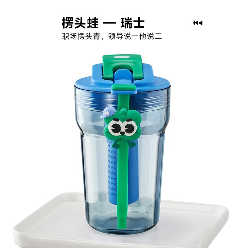 速发双啡酷摇杯杯款吸管新高颜值便携咖饮杯儿童夏季果茶随行杯子