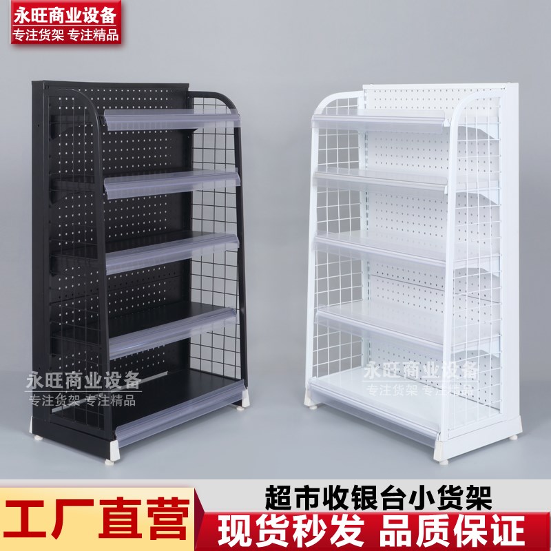 速发超市收银台小货架口示糖货架药店香展架架计生品架便利店端架