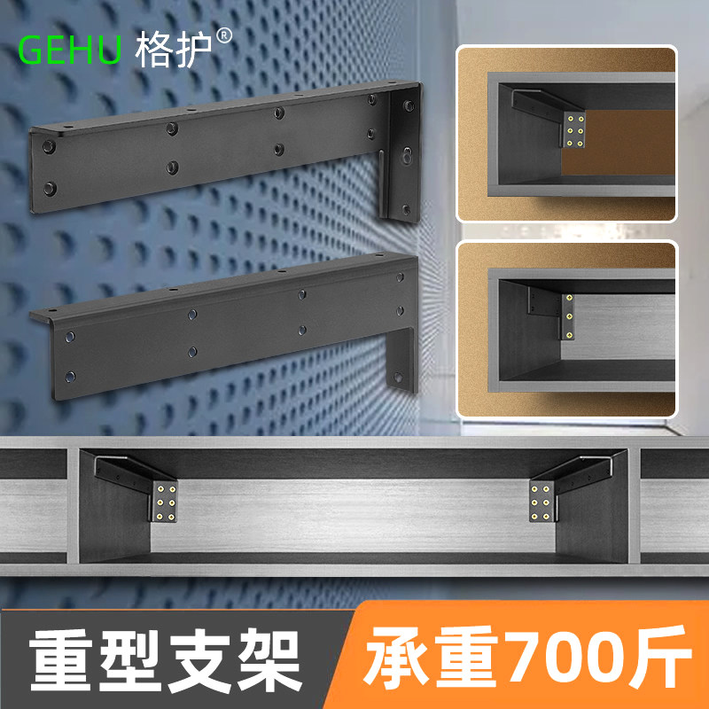 速发悬空电视柜承重支架三角支撑架书桌层板托架悬挂吊柜固定配件