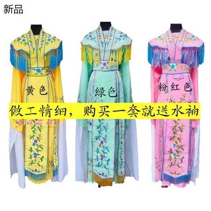 速发戏曲主装京剧戏服花旦宫装七仙戏服戏剧宫装小旦古装公服服装