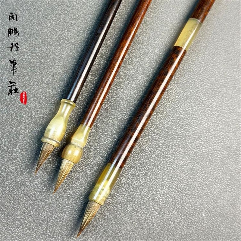 速发非遗周鹏程专业紫狼小楷小行书毛笔蝇头小楷专业级小毛笔弹性