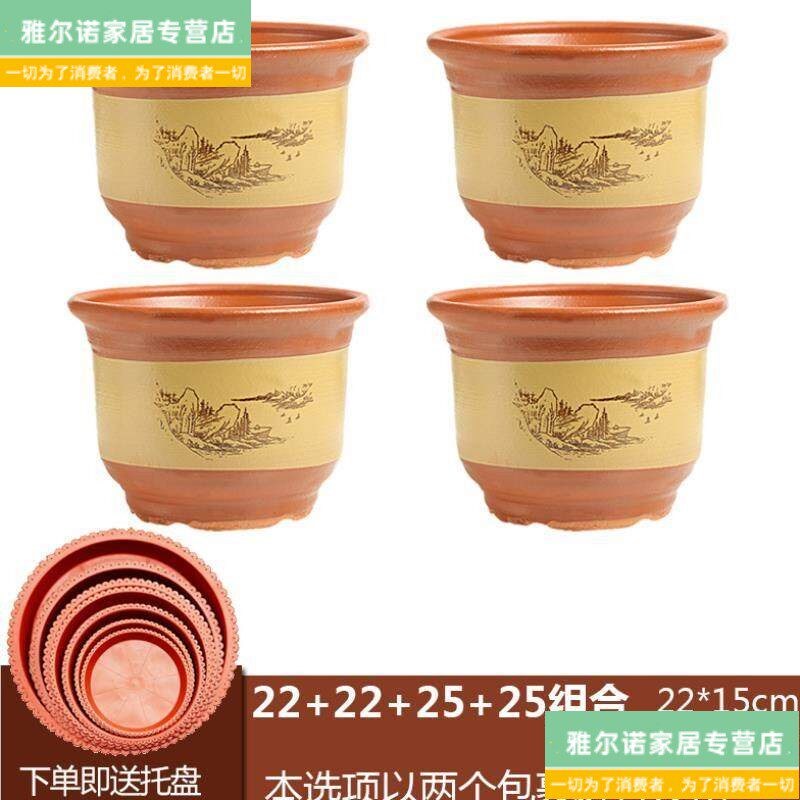 速发特大号花盆紫砂粗砂陶土陶瓷大号花盆高档落地盆景兰花盆花卉