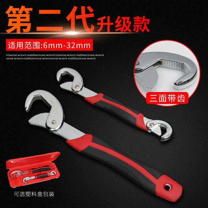 速发铸铁暖气片拆卸工具子多功能搬手多用活动活口小扳子管钳用扳