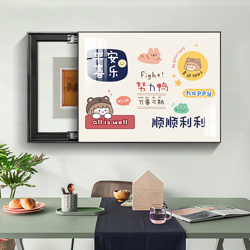 速发画表箱装饰电文字弱电箱遮挡壁挂励志插画开关配电箱画画