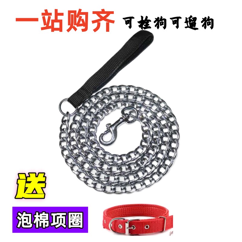 速发狗铁链子不锈钢扁平扭花防咬铁链小中型犬遛狗绳子狗