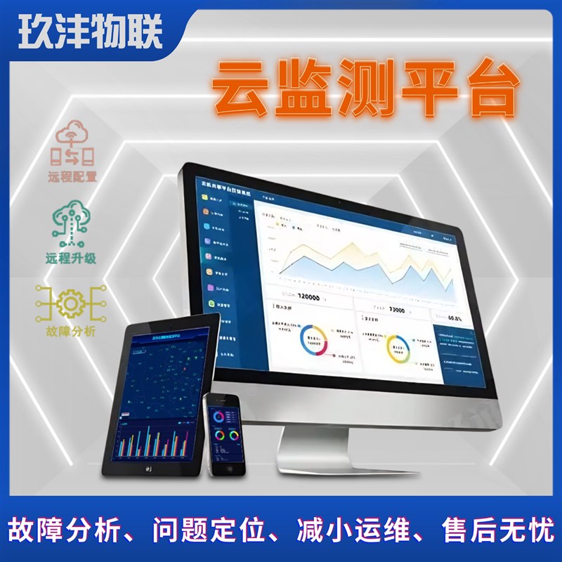速发水下拉线拉绳位移感测器4g模块22/485物联网4tu无线通信数据图片