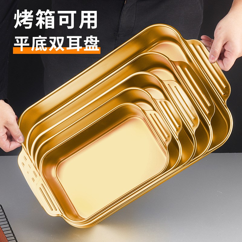 速发盛不锈钢烤鱼盘专用深烤盘商用平底酒盘菜店餐馆海鲜大咖
