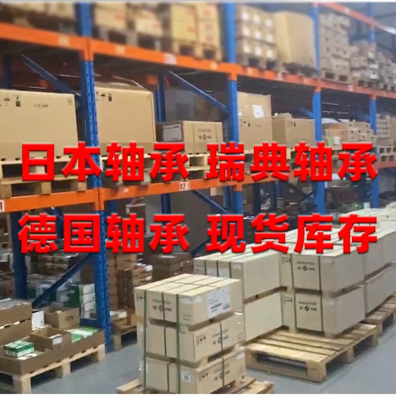 速发深沟球轴承6 05 D06 607 608 60 6418 644 ZZ 6DU RS 轴承