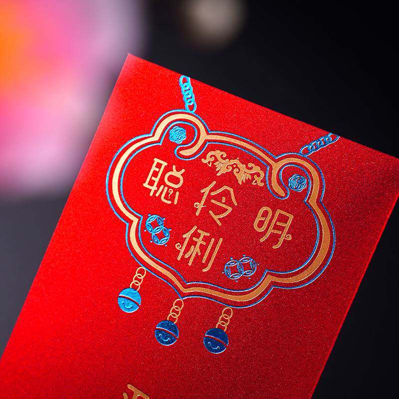速发宝宝出生满月红包袋2025新款小孩新生儿童生日周岁百天宴礼