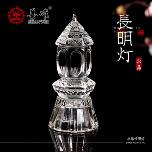 速发水长 善晶唯明灯电子变色小宫灯随葬品摆件墓地下葬殡葬用品