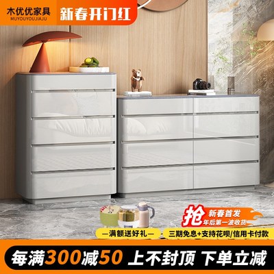 速发轻奢高级感柜斗八斗五卧室置物柜床尾柜抽屉收纳柜客厅靠墙储