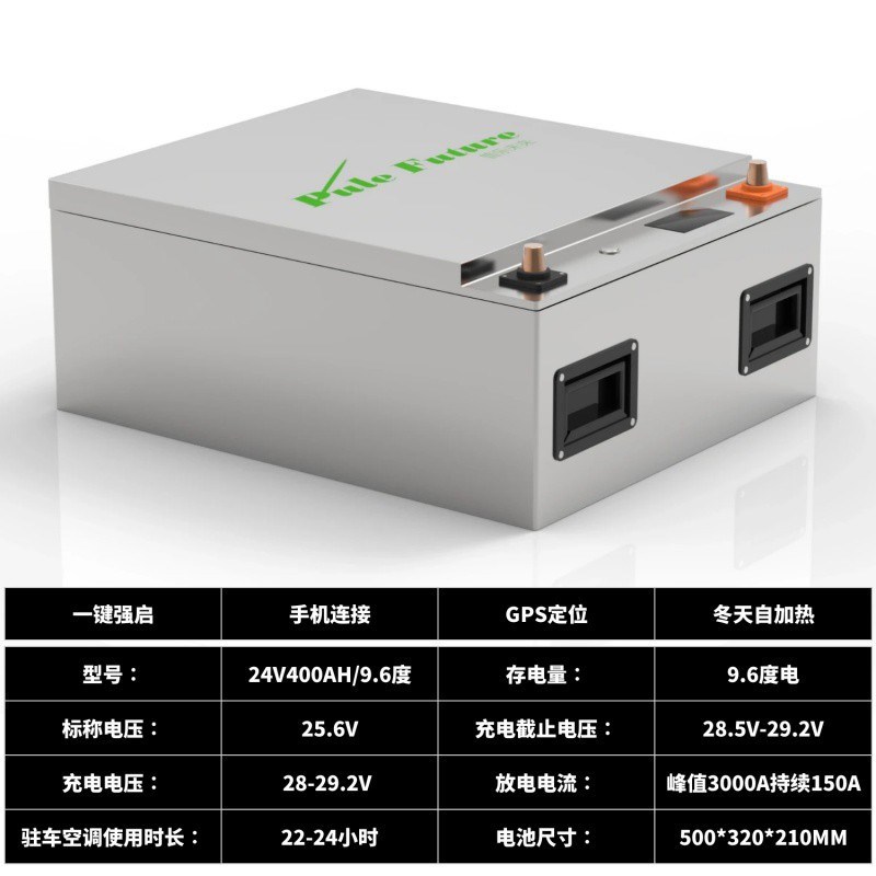 速发jzX酸车空调磷半锂24V大容量货车专用启动电瓶驻挂车卡车大功