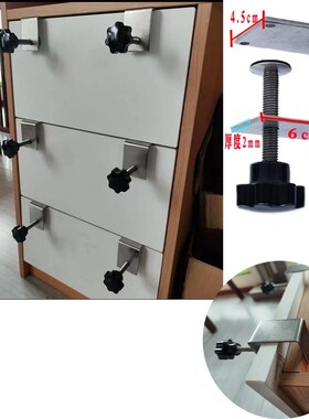 速发安装抽屉面板神器板装夹子抽屉装安固定夹字木工抽屉面安固定