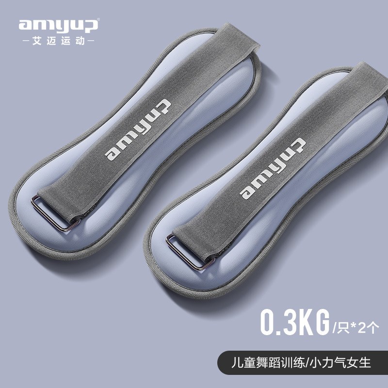 速发铁砂负重沙袋男通用室外跑步绑腿室带美腿健身绑伽瑜内绑手训
