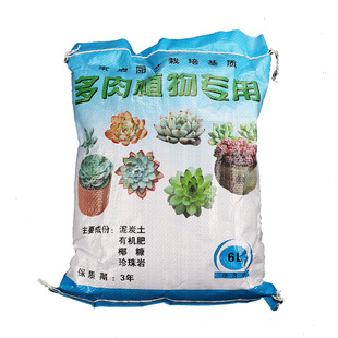 速发园艺营工土多肉植物养具套装组合艺手家用园新工具套装