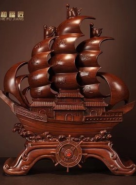 速发件帆风顺招财摆一大号龙船帆船酒柜客厅装饰品摆设店铺开业送