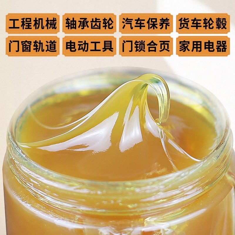 速发电动卷帘门滑用黄油卷闸滑车库门润门油推拉门窗轨道防生锈润