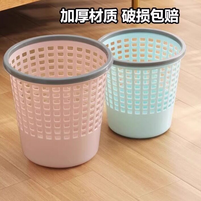 塑料桶大号大容量压圈垃圾桶厨房镂空垃圾纸篓宿舍卫生间客厅办公
