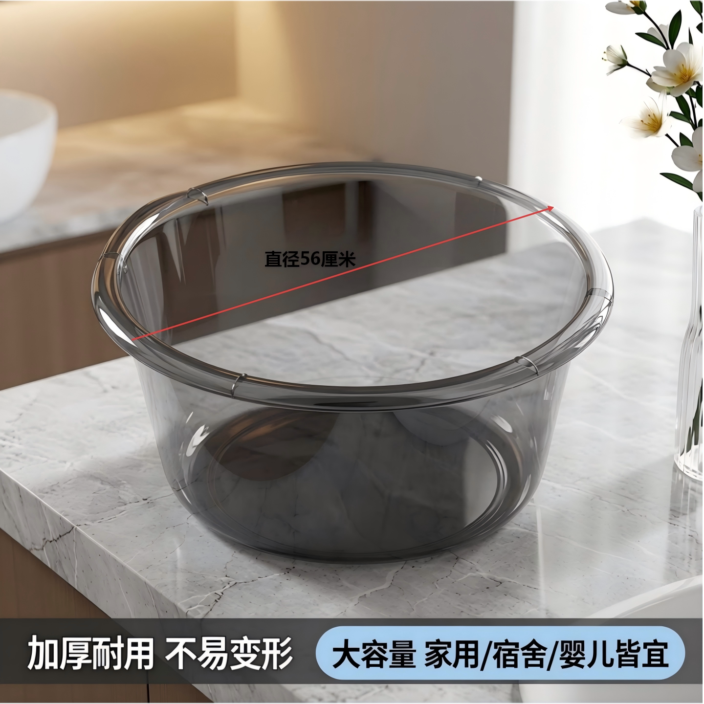 超大号洗衣盆家用大号塑料洗脸盆加厚耐用婴儿宝宝洗澡盆子特大盆