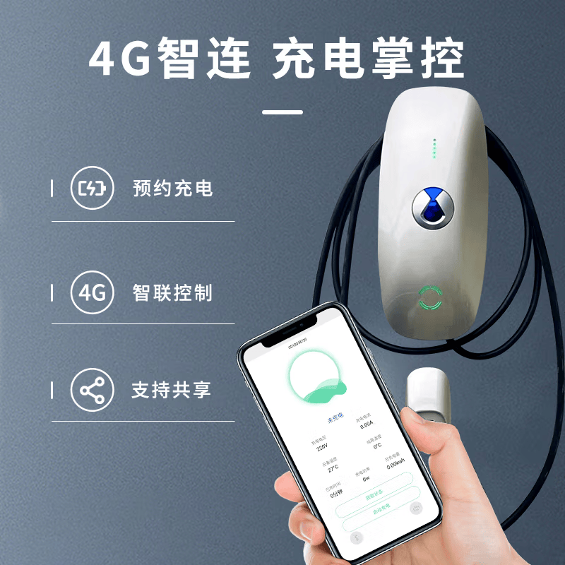 专用官方7千瓦汽车充电桩比亚迪