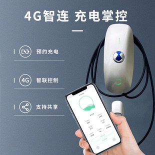 腾势原装 家用7kw充电桩国标通用4G腾势D9专用特斯拉问界M9