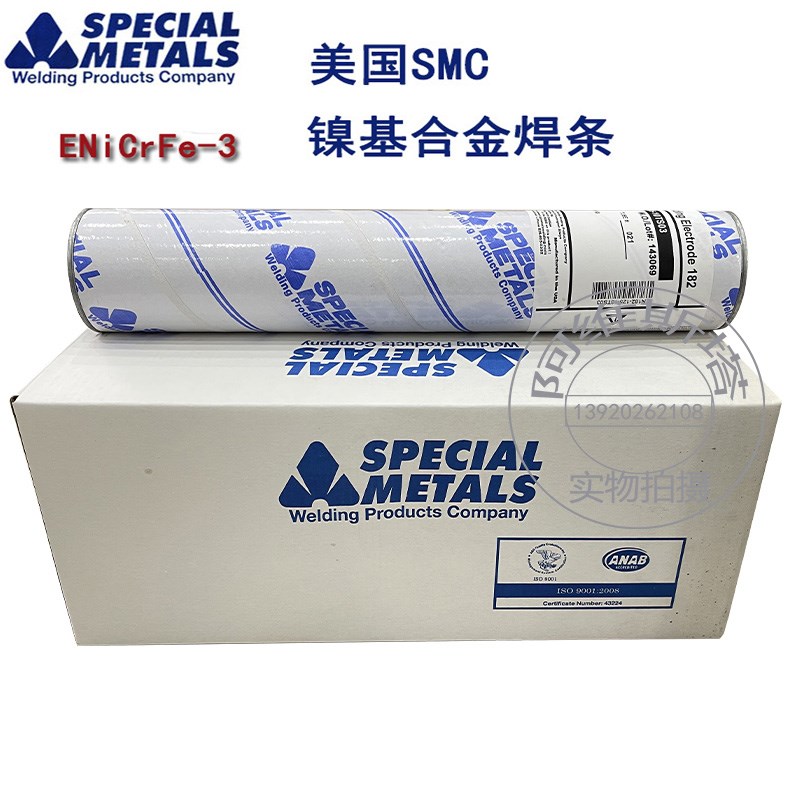 速发C超合2ErM焊--4焊条112镍基合金金76/ErFe-/182o条