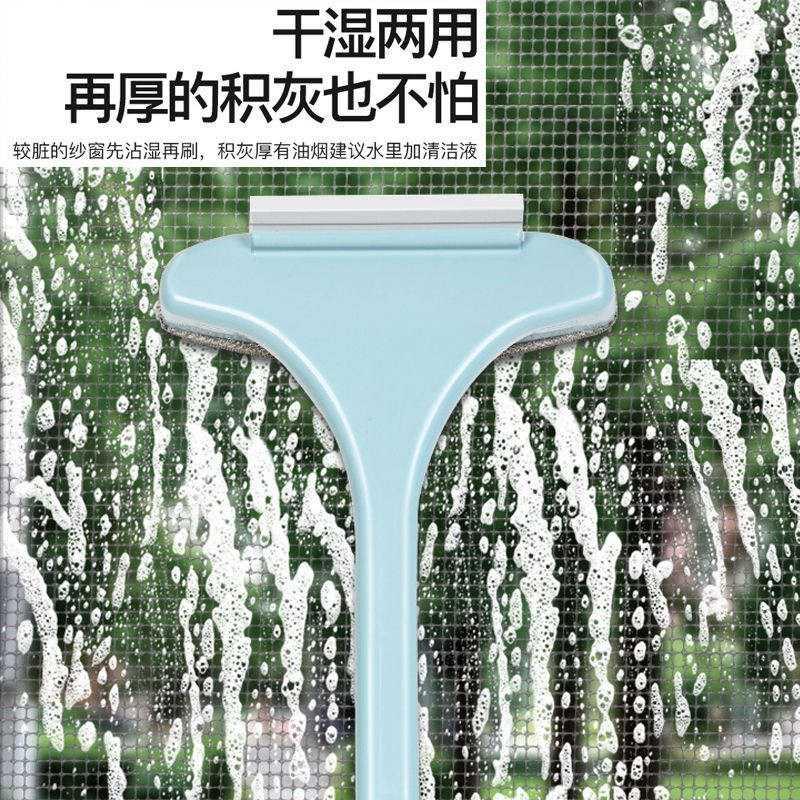 现货速发纱窗刷清洗神器免拆洗家用双面擦玻璃刮水器窗户刷子沙网