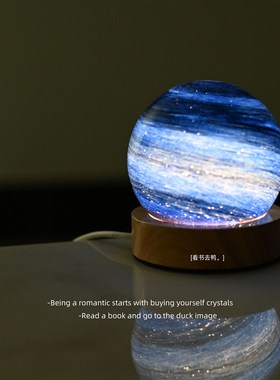 快速发货还在偷偷的等r宇宙晚安浪漫系星球小夜灯创意节日走
