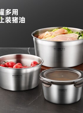 快速发货猪油罐家用食品级31y6不锈钢调料罐辣椒油专用储存密封罐