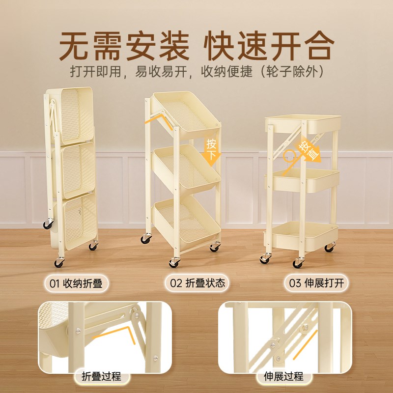 现货速发小推车置物架家用可移动台花架多层奶油风折叠收纳架落地