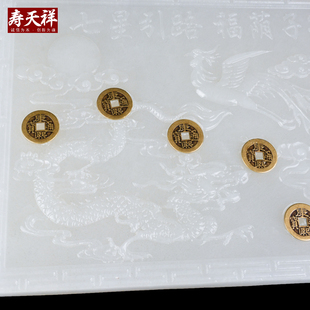 现货速发玉石阿富汗玉加大龙凤七星床棺盒垫板墓地随葬陪殡葬用品