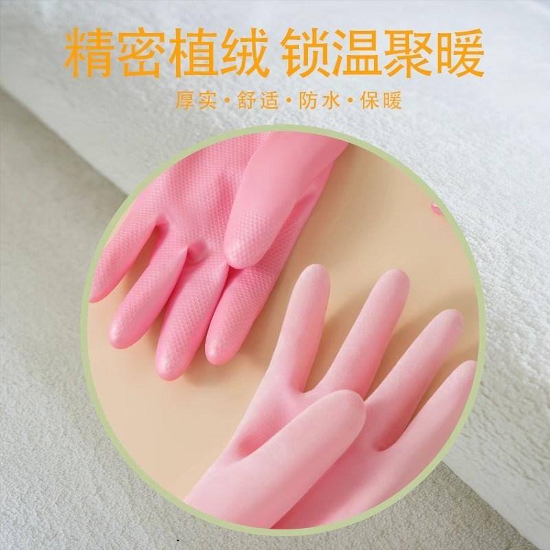 现货速发洗碗手套加绒秋冬家务清洁厨房耐用型防水橡胶皮洗衣服刷
