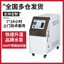 注塑模温机导热油循环高温6 12KW工业自动恒温模具水温油温机